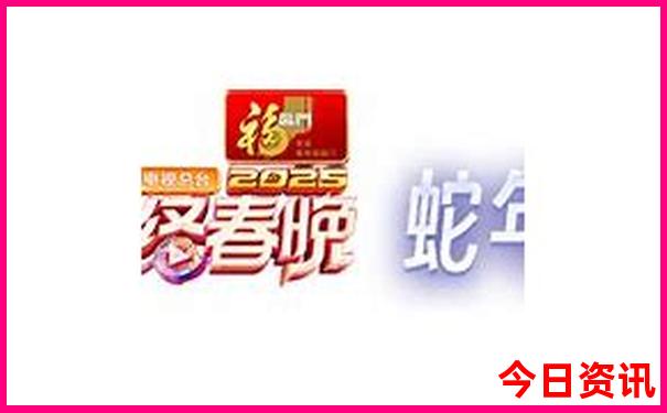 精准的拼音